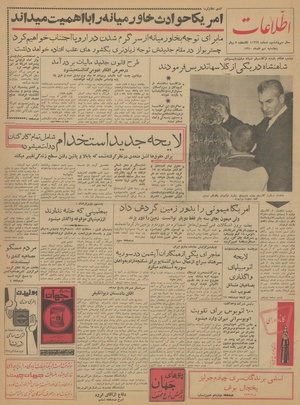 Ettelaat13400909.pdf