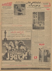 صفحهٔ بعدی ←