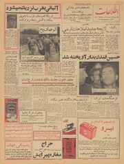 → صفحهٔ قبلی