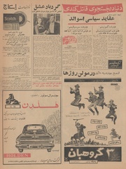 صفحهٔ بعدی ←