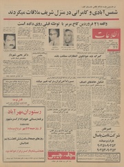 صفحهٔ بعدی ←