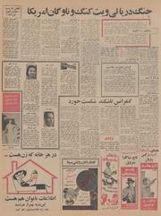 صفحهٔ بعدی ←