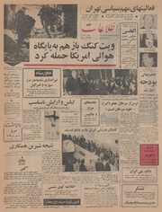 → صفحهٔ قبلی