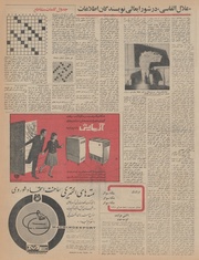 صفحهٔ بعدی ←