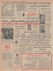 → صفحهٔ قبلی