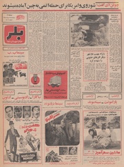 صفحهٔ بعدی ←