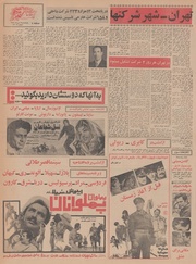 صفحهٔ بعدی ←