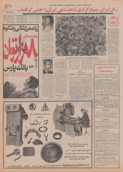 صفحهٔ بعدی ←