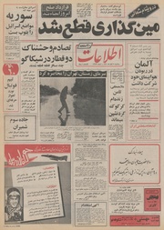 → صفحهٔ قبلی