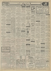 صفحهٔ بعدی ←