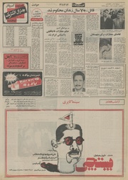 صفحهٔ بعدی ←