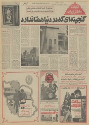 صفحهٔ بعدی ←