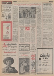 صفحهٔ بعدی ←