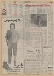 صفحهٔ بعدی ←