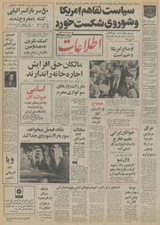 → صفحهٔ قبلی