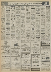 صفحهٔ بعدی ←