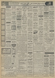 صفحهٔ بعدی ←