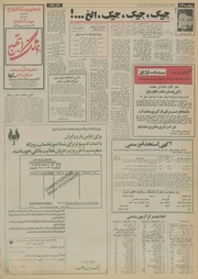 صفحهٔ بعدی ←