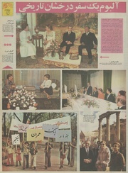 صفحهٔ بعدی ←