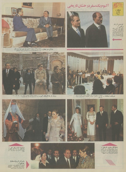 پرونده:Ettelaat13531026.pdf