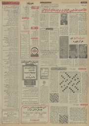 صفحهٔ بعدی ←