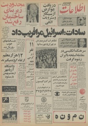 → صفحهٔ قبلی