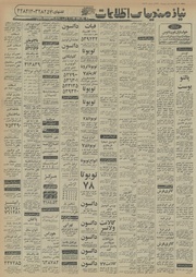 صفحهٔ بعدی ←