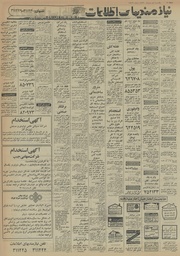 صفحهٔ بعدی ←