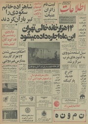 → صفحهٔ قبلی