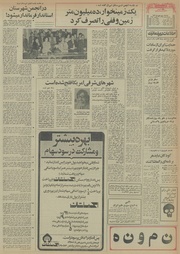 صفحهٔ بعدی ←