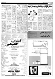 صفحهٔ بعدی ←