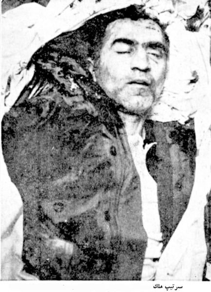 پرونده:GeneralManouchehrMalekExecuted1Esfand1357.jpg