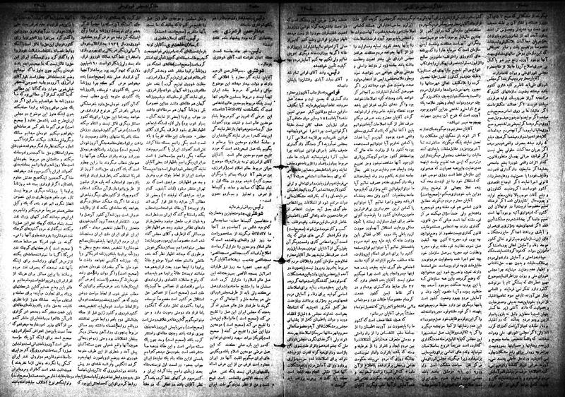 پرونده:Moz 18 33.pdf