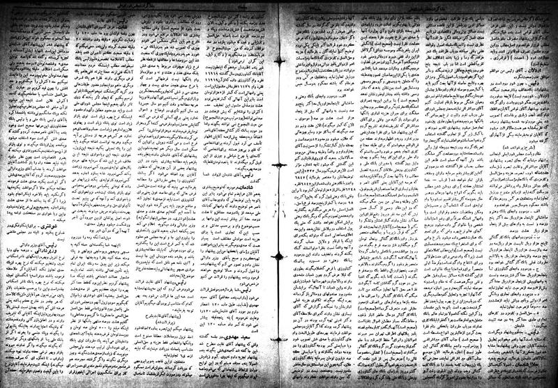 پرونده:Moz 18 33.pdf