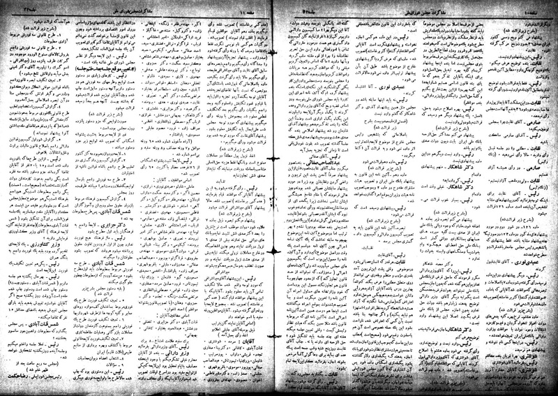 پرونده:Moz 18 33.pdf