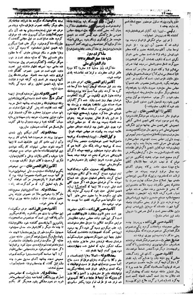 پرونده:Moz 1 061.pdf