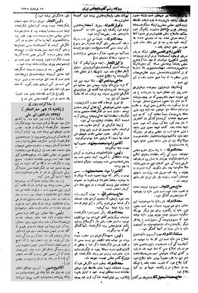 پرونده:Moz 1 061.pdf