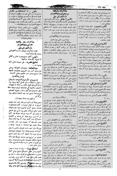 پرونده:Moz 1 223.pdf