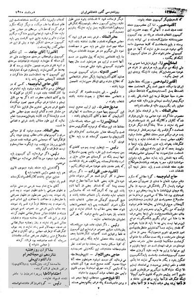 پرونده:Moz 1 223.pdf