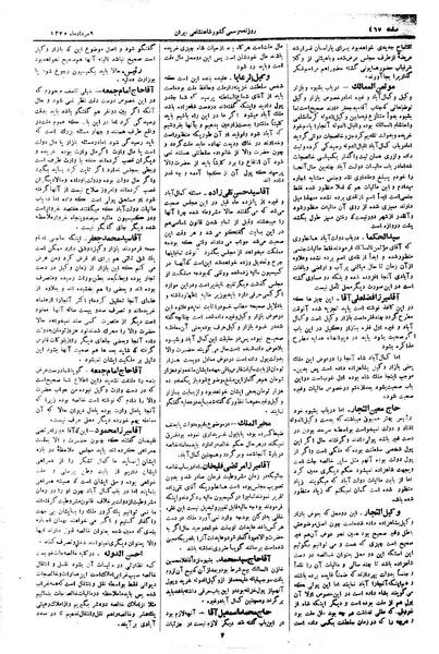 پرونده:Moz 1 241.pdf