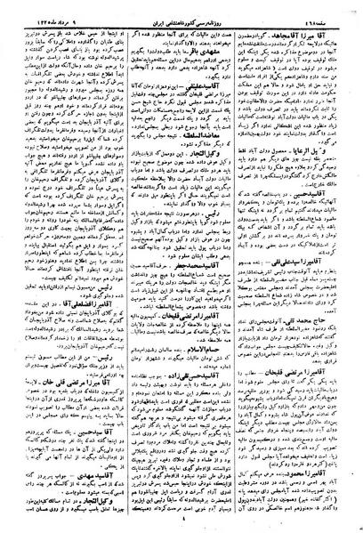 پرونده:Moz 1 241.pdf