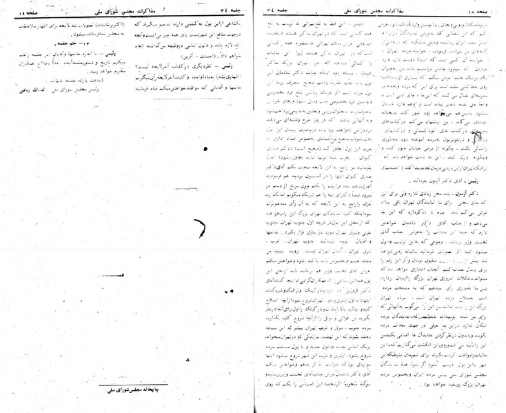 پرونده:Moz 24 34.pdf