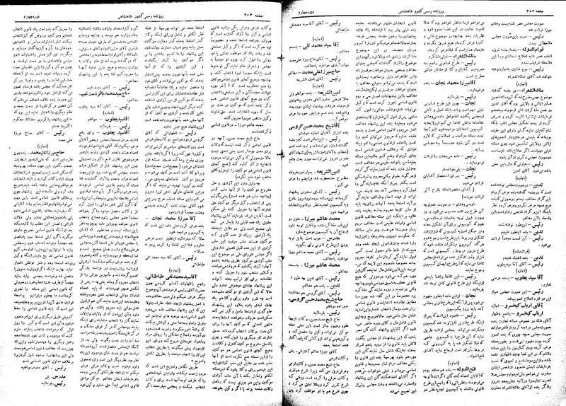 پرونده:Moz 4 107.pdf