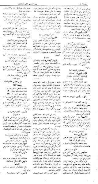 پرونده:Moz 4 246.pdf
