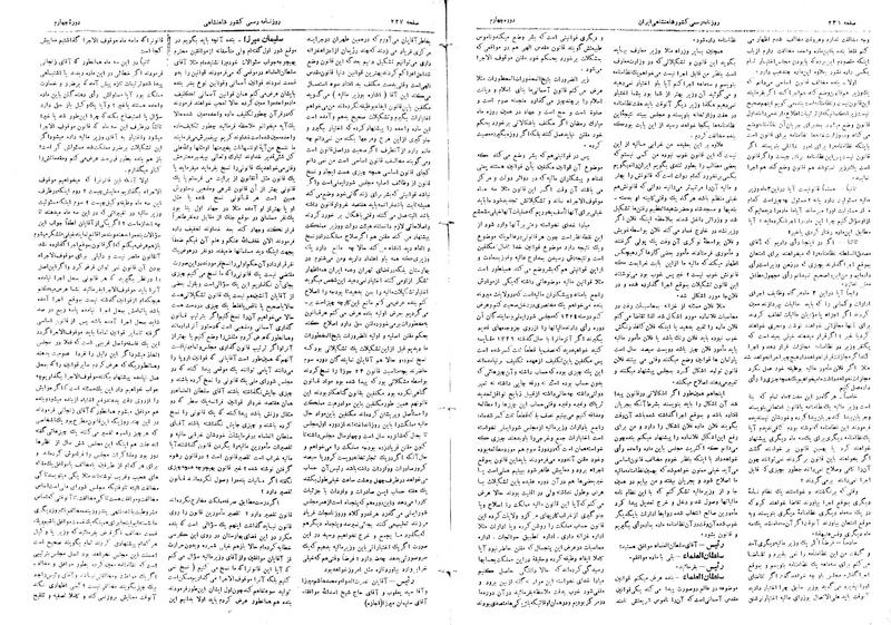 پرونده:Moz 4 40.pdf