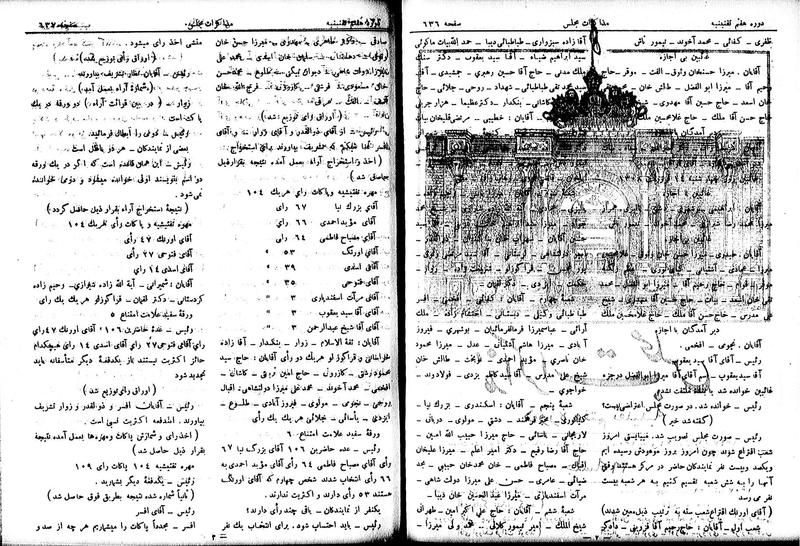 پرونده:Moz 7 39.pdf