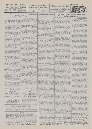 Ettelaat13101030.pdf