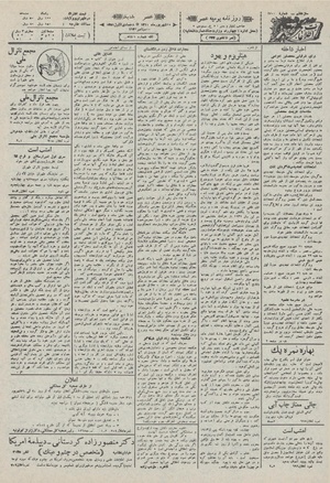 Ettelaat13110619.pdf