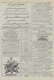 صفحهٔ بعدی ←