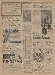 صفحهٔ بعدی ←